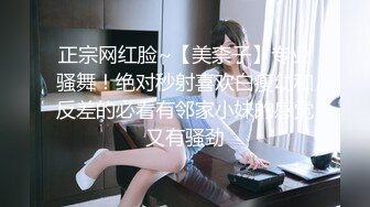 皇家华人HJ-089与情欲女教师的禁断之恋