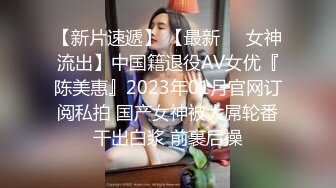 2023.12.30，【墨迹情侣开房】，从浴缸操到床上，无套中出，鸳鸯浴水中啪啪浓情蜜意