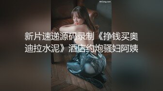 文静乖巧美少女！激情大战头套男！在床上很主动，黑丝美腿骑乘位，上下套弄猛坐