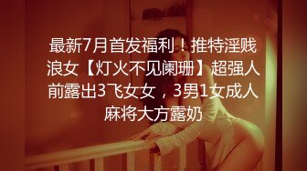 後入Ecup女友,完美曲線