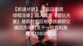 ❤️淫贱小母狗❤️淫贱乱交99年骚表妹 淫荡小母狗撅高高屁股主动求插入 巨屌无套狂草蜜汁小鲍鱼 极品反差婊一个