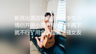 【超顶❤️推特大神】黑椒盖饭✨ 共享黑丝旗袍女友3P约啪单男 口穴塞满肉棒 窈窕反差淫物 这么玩真的太爽了