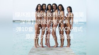 3/1最新 放寒假了班里最帅那个仔和女学霸开房庆祝VIP1196