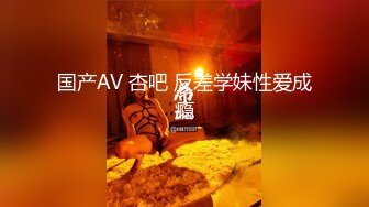 星空無限傳媒 XKVP060 騷逼女兒 勾引挑逗親爸 騎乘榨精 白允兒