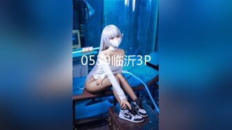 后入冲击98后妹子