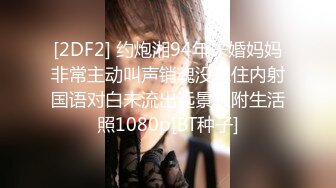 MDX-0237-2_私宅舒壓堂_女教師的課後調教官网-夏晴子