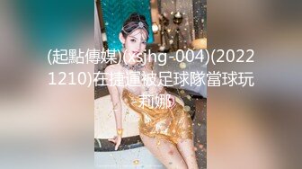 超顶级91绿帽人妻肥臀骚妇【成都夫人】私拍，户外天体露出，与多名单男群P双管齐下前后夹鸡，相当耐肏 (8)