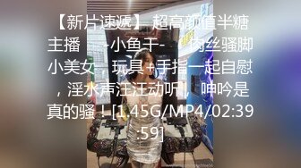 【新片速遞】  黑丝伪娘 你的反差婊教师妈妈又在像个丧志母狗一样紫薇 屁穴和前列腺被捅的好爽 废物鸡鸡憋的难受死了刚开锁就被插硬了