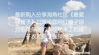 PANS女神模特掰开小穴让摄影师零距离拍摄